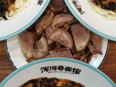 -浑河春面馆非遗鹿角面(良乡店)