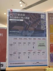 -圣提生活馆