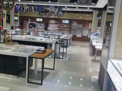 -现代眼镜批发城(威海路店)