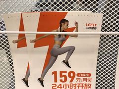 -乐刻运动健身精品馆(览秀城店)