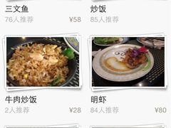 -上林铁板烧(延安西路店)