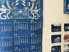 -花仓咖啡(祥安巷店)