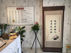 -焕醒·川派采耳(云街店)