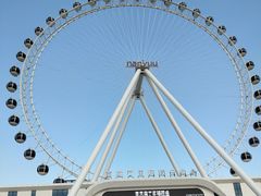 -南戴河国际娱乐中心