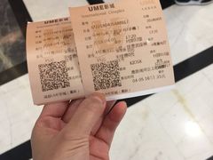 -UME影城(中国巨幕高新店)
