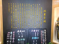 -成都市川剧院·《川剧秀·传奇变脸》·锦江剧场