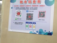 -复旦大学附属肿瘤医院(徐汇院区)