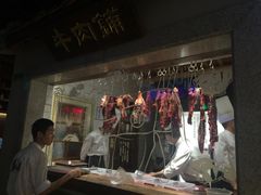 -左庭右院鲜牛肉火锅(新梅广场店)
