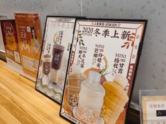 -人在茶在(华南店)