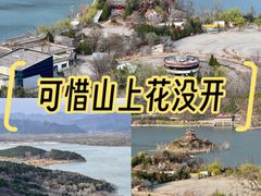 -十三陵水库