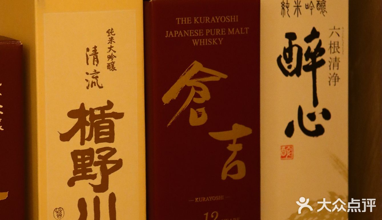 品种丰富，菜品精致的居酒屋