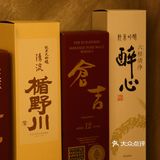 品种丰富，菜品精致的居酒屋