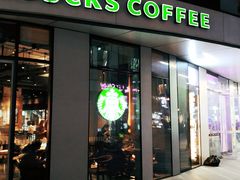 -星巴克(北京三里屯SOHO一店)