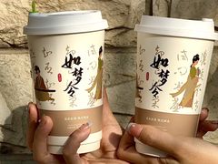 -阿水大杯茶(山师水云间店)
