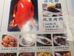 -江南郡府(天宝路店)