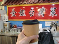 -金姐台湾菜(珠江路店)