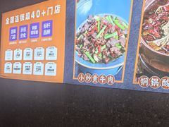 -茄子恰恰·新云南小炒(坪山益田店)