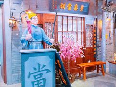-吾悦广场(南京鼓楼店)