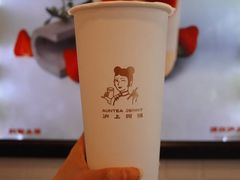 血糯米波波烤奶-沪上阿姨·精选茶饮(任丘华油商业街店)