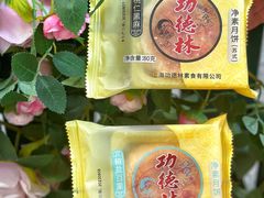 -功德林(南京西路店)