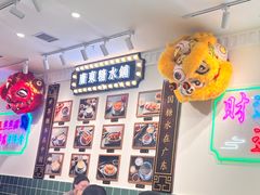 -常营天街长楹美食(常营民族家园B区店)