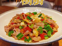 -树厨贵州菜(铜仁花果山店)