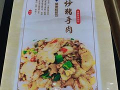-台山美食一绝阿四台山黄鳝饭(阿四创作店)
