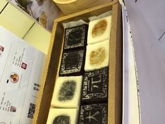 -阮大兴糕团(滨江宝龙店)