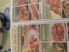 -撒拉花儿·新疆菜·清真(太阳宫店)
