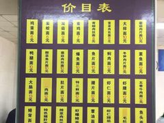 -超爷叔面馆(西园店)