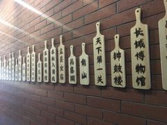 -阿顾西餐·牛排披萨(北戴河店)
