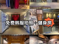 -济州岛汤泉(广宜店)