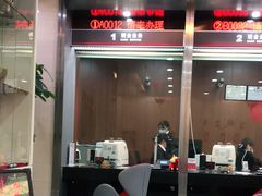 -中国工商银行(静安寺支行)