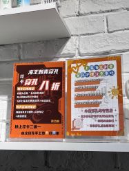 -海王刺青·纹身·穿孔饰品·TATTOO