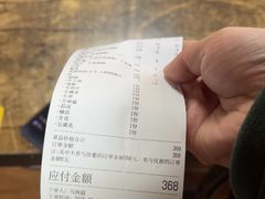 -清真·馬坡二旦烧烤(人生一串拍摄店)