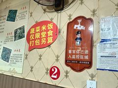 -黔府豆米火锅野菜馆(南马店)