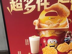 -德克士(前门店)