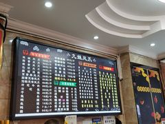 -嘉州九妹凤爪(乐山总店)