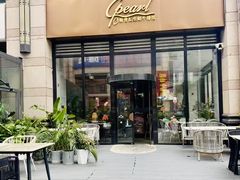 -斯普汇生蚝牛排馆(中骏世界城店)