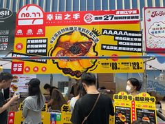 -凯德MALL(望京店)