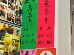 -陳仔(北京路店)