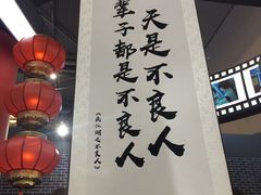-太二酸菜鱼(正大广场店)