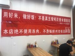 -陆长玖古法猪脚饭(玄风桥店)