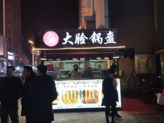 -中北世纪城夜市小吃街CENURY CITY