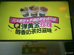 -鲜果时间(南开大悦城店)