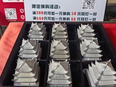 -汴河街