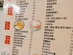 -玫瑰甜品(文明路店)