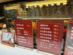 -香园茶社·金陵小灶(老门东店)