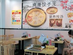 大堂-粥瓜婆特色砂锅粥(白石洲店)