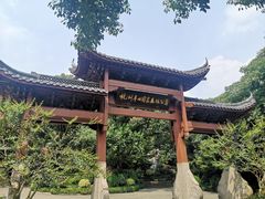 -杭州半山国家森林公园